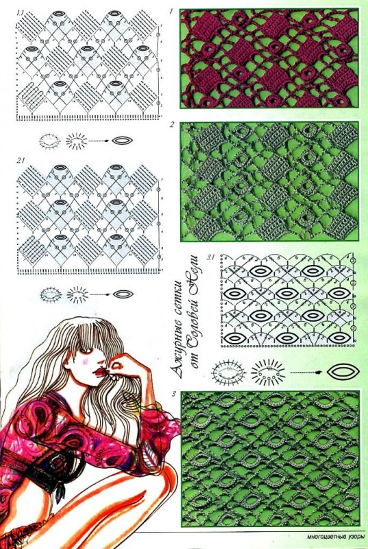 50 Free Crochet Patterns