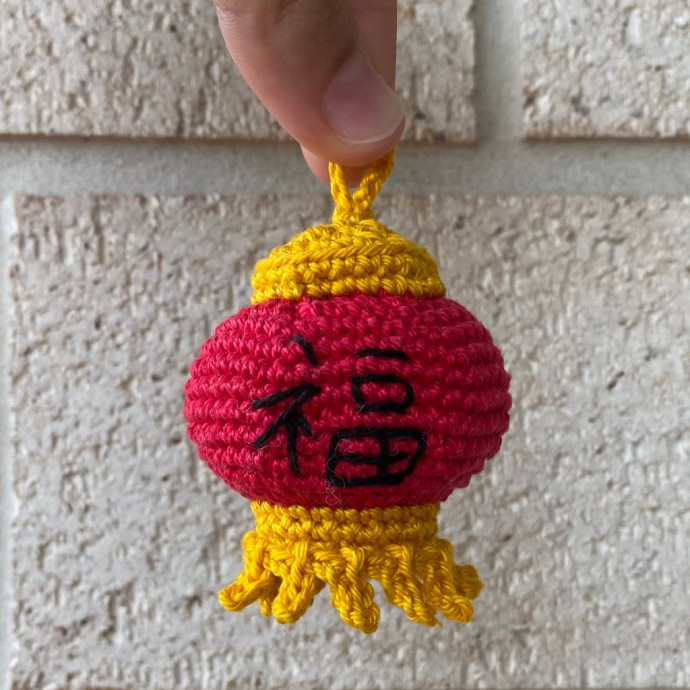 Crochet Chinese Lantern